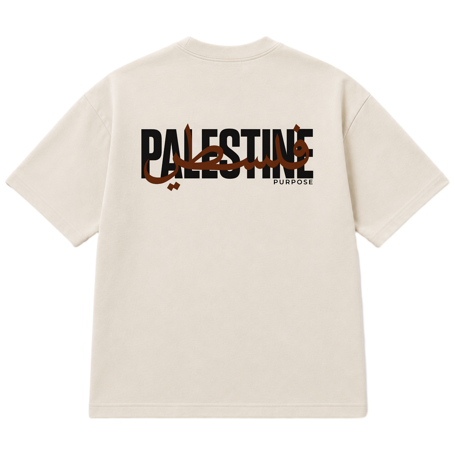 Palestine Beige T-Shirt